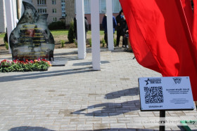 В Чечерске открыли памятный знак сожженным и уничтоженным населенным пунктам
