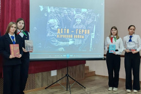 На Чечерщине прошли мероприятия, посвященные Дню юного героя-антифашиста