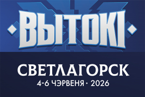 vytoki