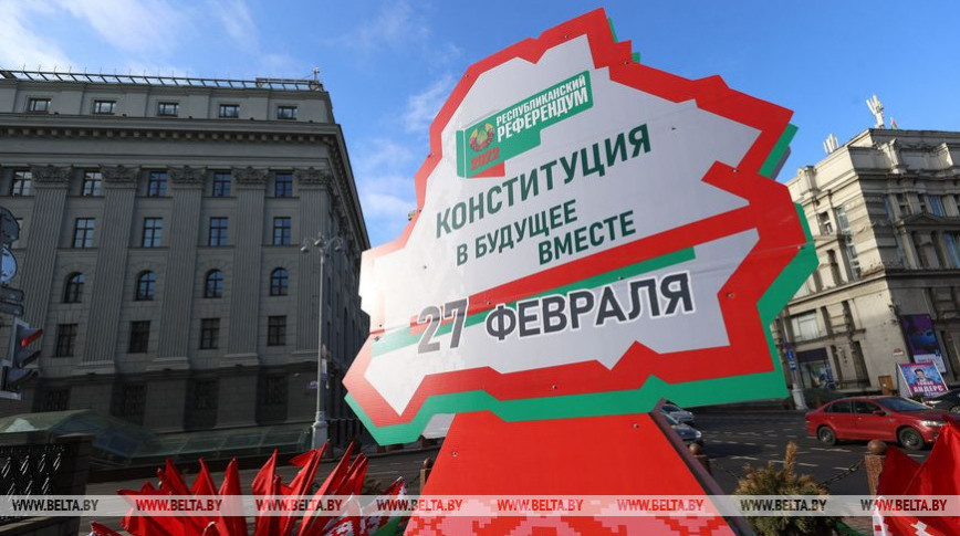 ЦИК: сегодня бюллетени для голосования на референдуме поступят на участки