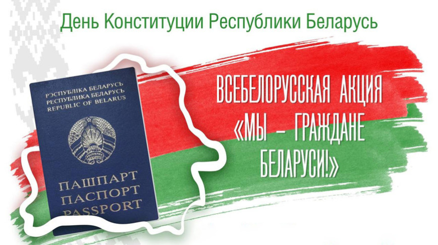 Фото БРСМ