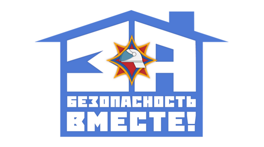 Профилактическая акция МЧС "За безопасность вместе" стартует в Беларуси 24 октября