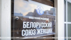 Юридические консультации и встречи с медиками. В БСЖ рассказали о проектах в Год белорусской женщины