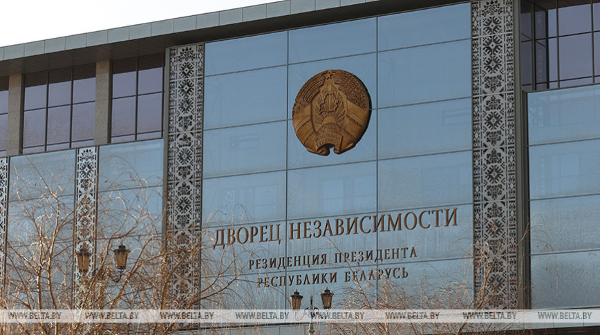 В Беларуси скорректирован порядок предоставления и использования спонсорской помощи