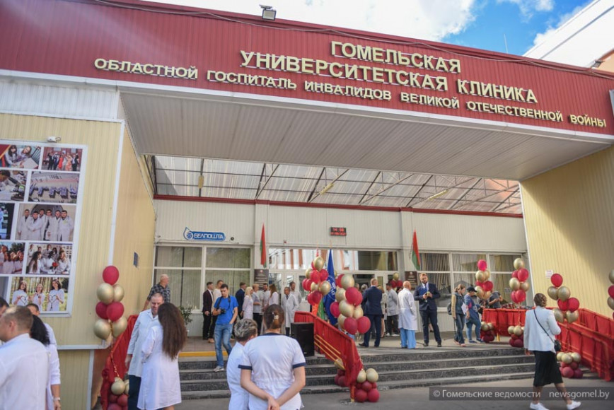 Симбиоз науки и практики: университетскую клинику открыли в Гомеле