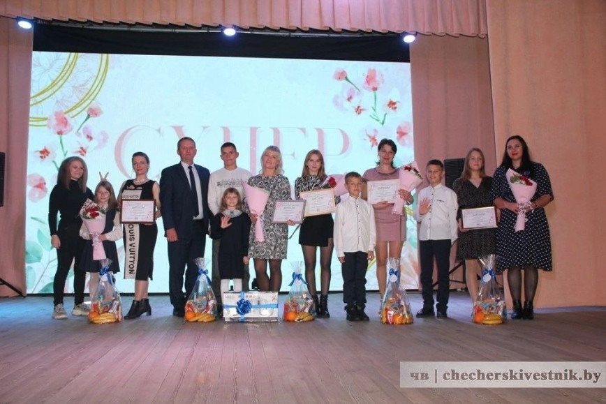 В Доме культуры определили «Супермаму-2023»