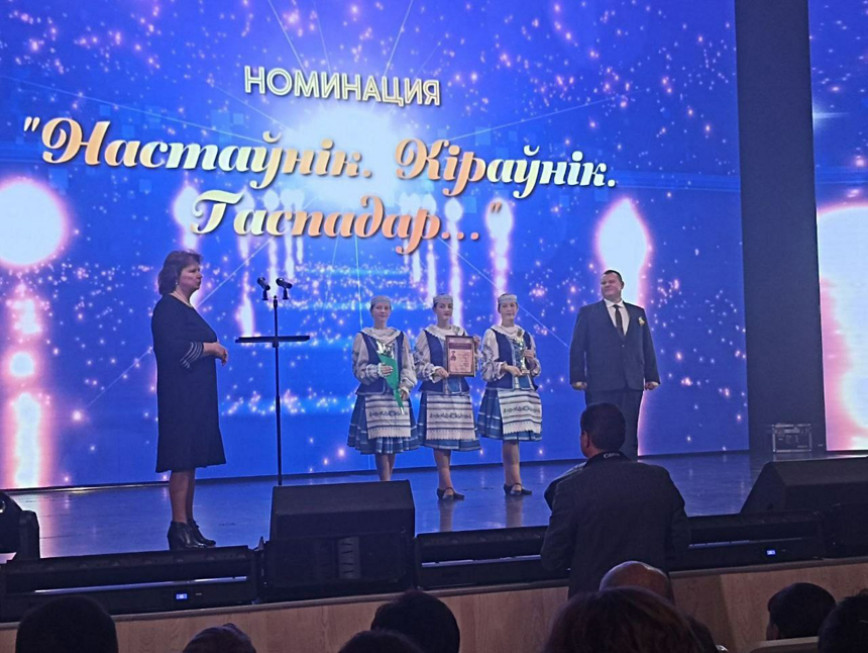 Торжества ко Дню учителя прошли в Гомельском областном культурном центре