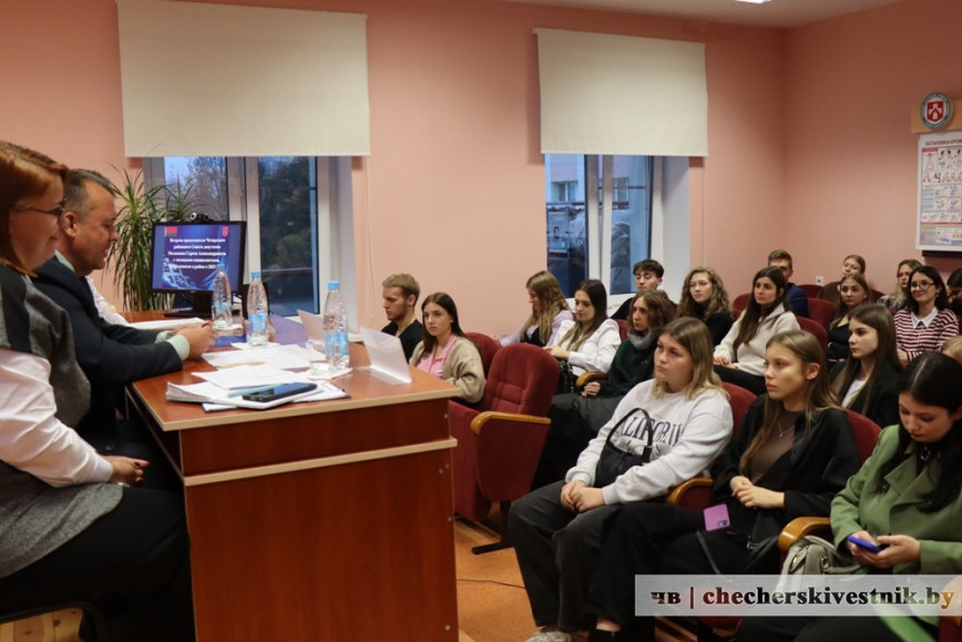 В Чечерске прошла встреча с молодыми специалистами