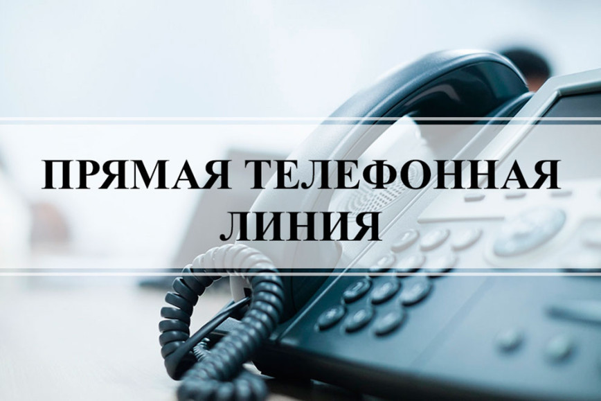 19 июня с 11.00 до 13.00 по телефону 2-90-31 Вриод 1 заместителя начальника ОВД Чечерского райисполкома Александр Владимирович Лапицкий проведёт «прямую телефонную линию»