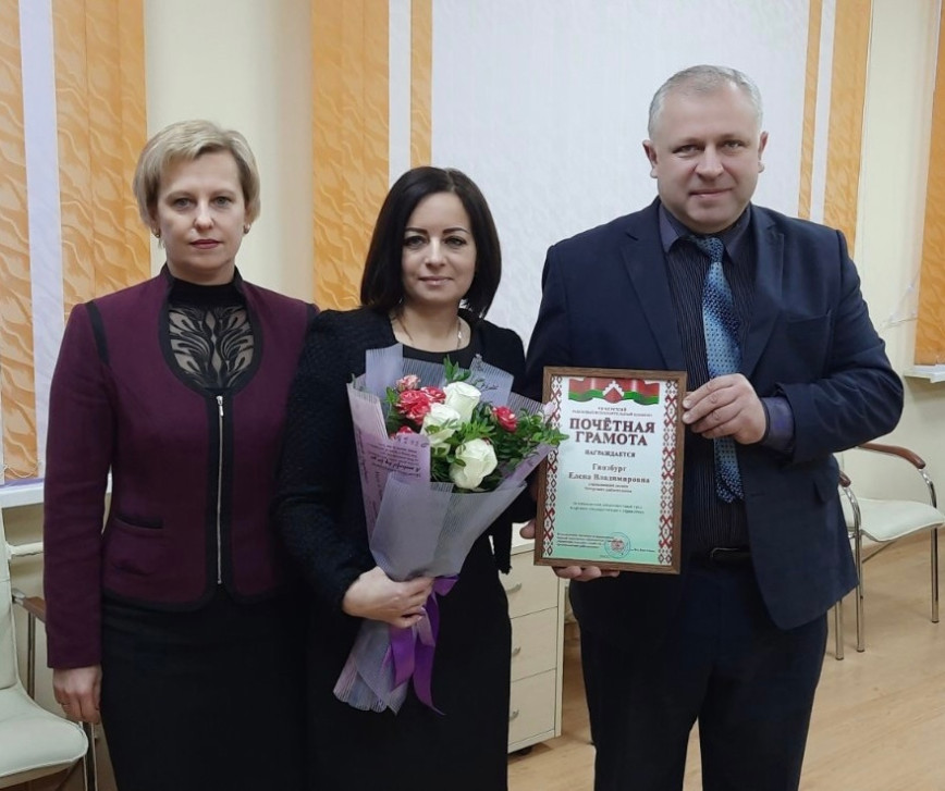 Управляющему делами райисполкома Елене Гинзбург вручена Почетная грамота райисполкома за многолетний добросовестный труд в органах государственного управления