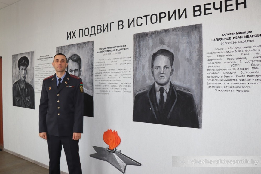 Более века на страже порядка