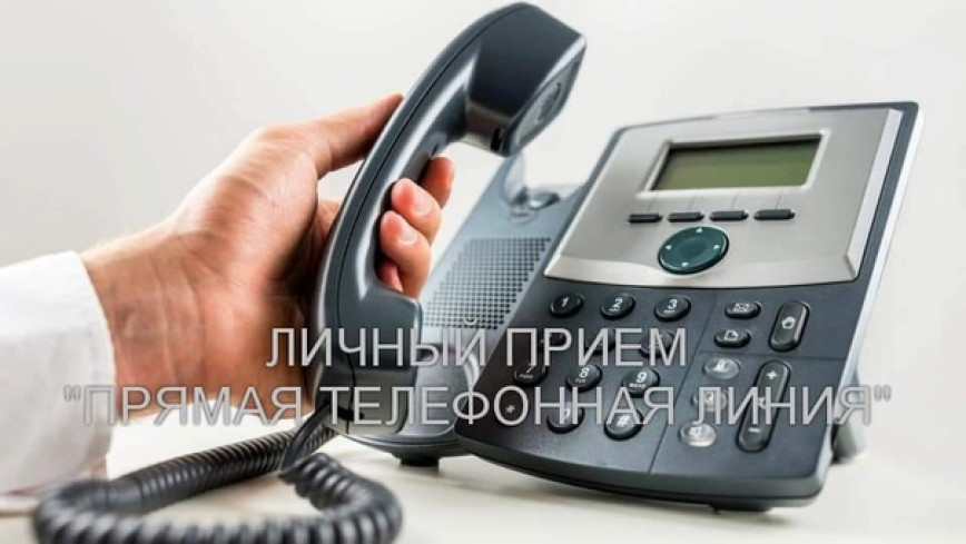31 января 2023 года первый заместитель председателя Комитета государственного контроля Гомельской области Прикота Андрей Сергеевич проведет: