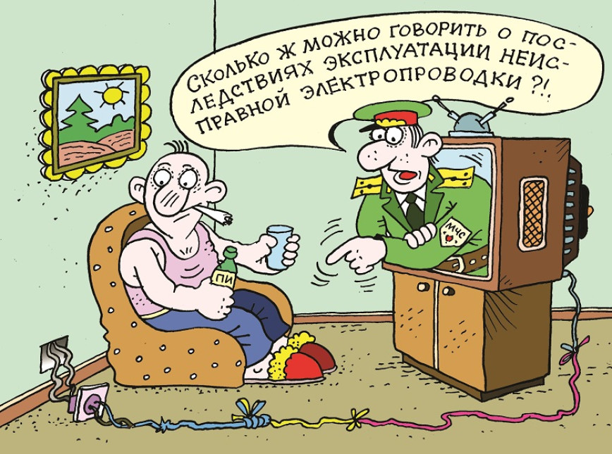 О генераторах тепла