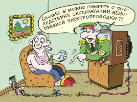 О генераторах тепла