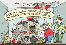 Пора задуматься о состоянии печи