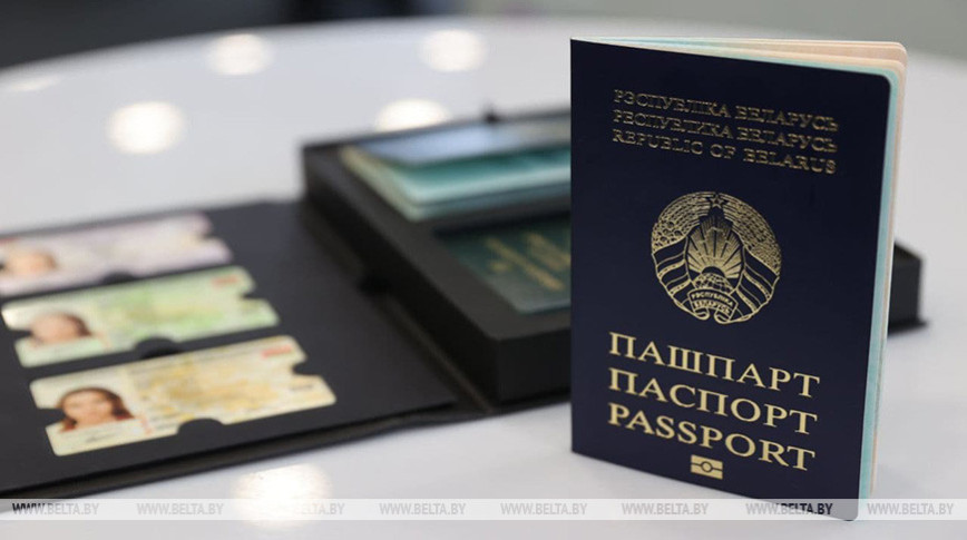 Дэпутаты прынялі ў першым чытанні законапраект па пытаннях увядзення біяметрычных дакументаў