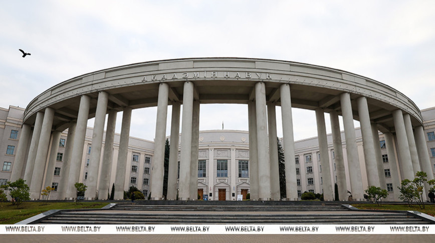 Лукашэнка зацвердзіў маштабныя пераўтварэнні ў Нацыянальнай акадэміі навук