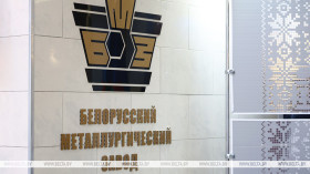 Як БМЗ фарміруе партфель заказаў на метызную прадукцыю, расказалі на прадпрыемстве