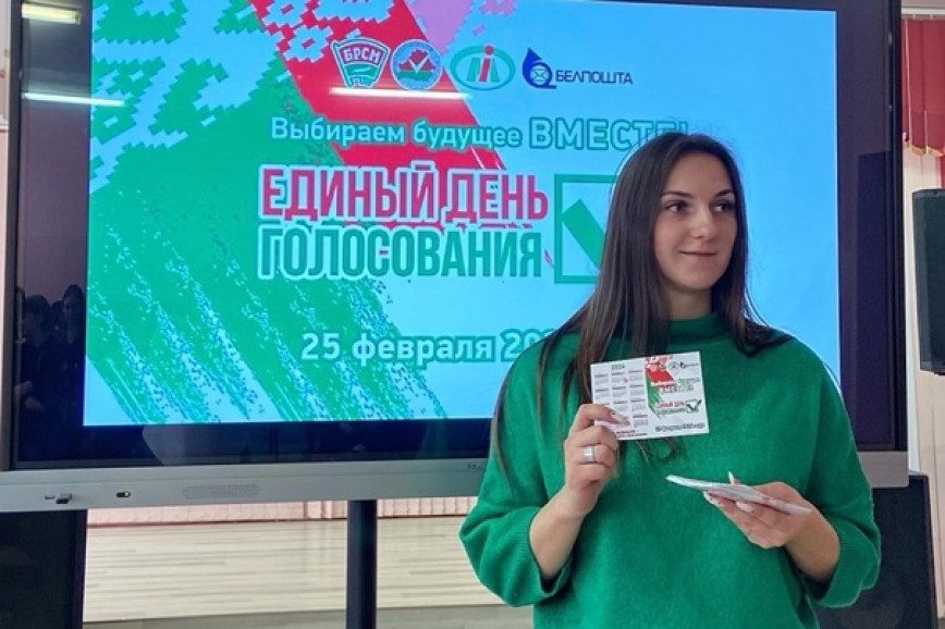 Інфармацыйна-асветніцкі праект «Паштоўка.БЕЛ " стартаваў на Чачэршчыне