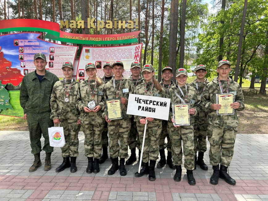 Каманда сярэдняй школы №1 г.Чачэрска заняла трэцяе месца ў выніковым туры абласной ваенна-патрыятычнай гульні "Арлёнак"